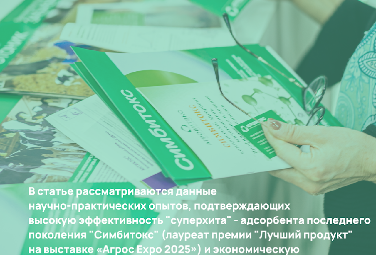 Обложка статьи